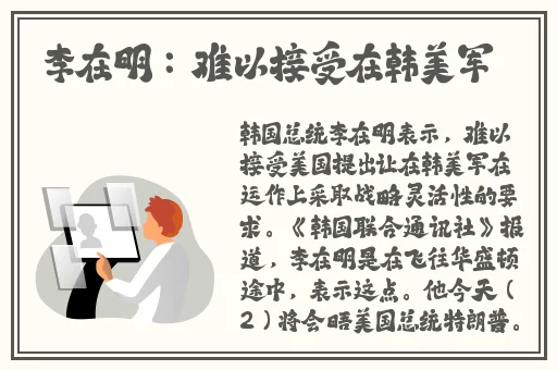含羞草官网在线观看免费视频